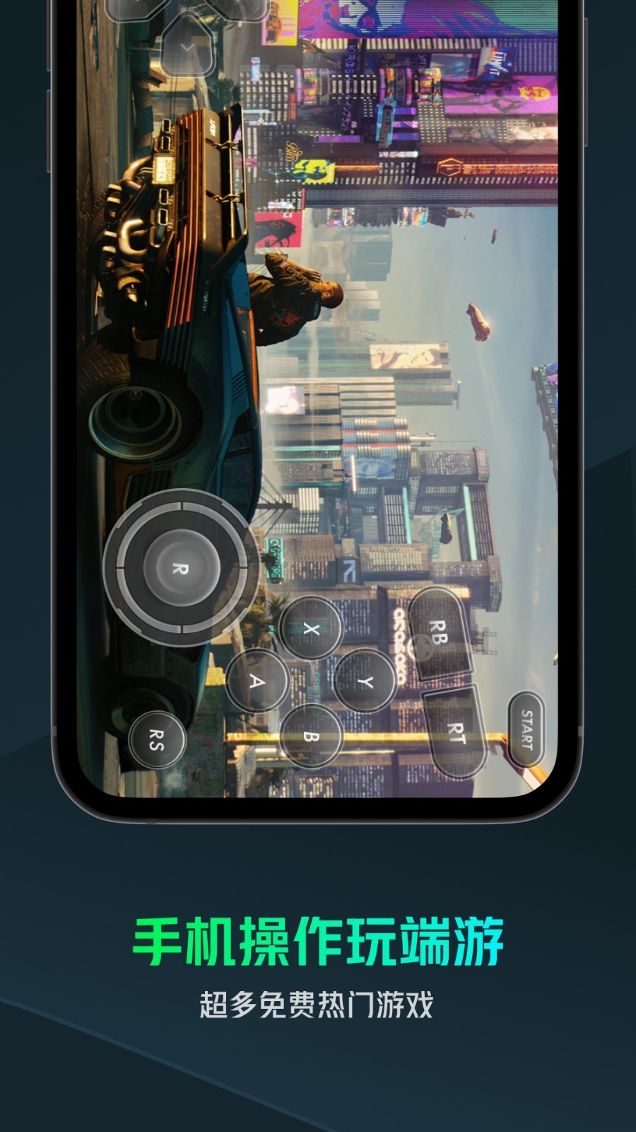 yowa云游戏免费版