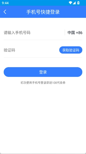 51小说阅读器最新版