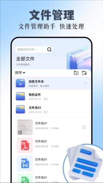 TinyPNG官方最新版