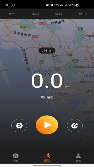 cofit手表官方最新版