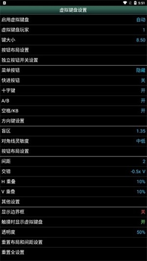 MSX.emu模拟器最新版