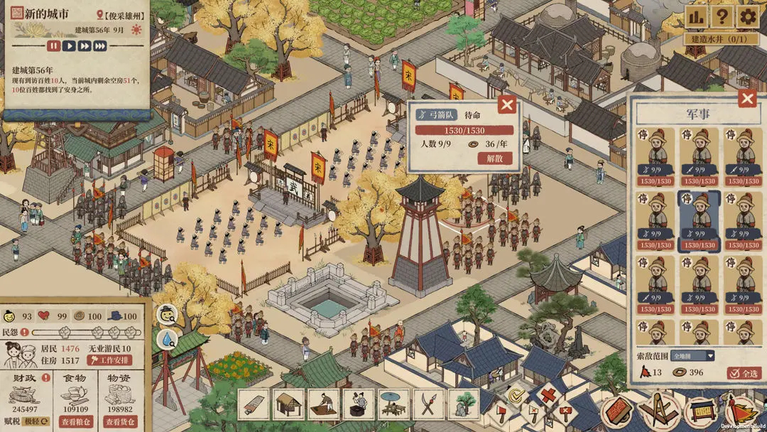 满庭芳宋上繁华手游最新版