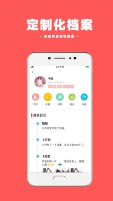 宠物王国社交app官方版