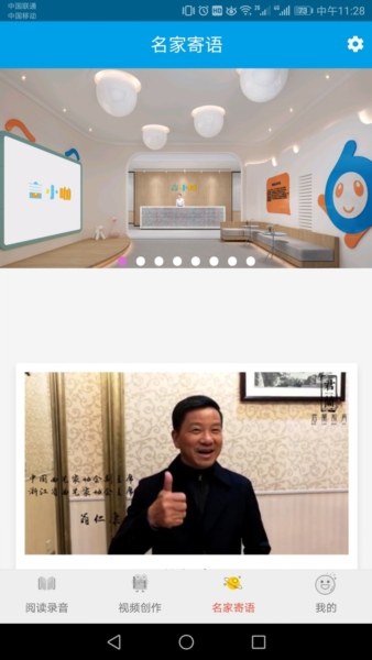 言小咖APP官方版