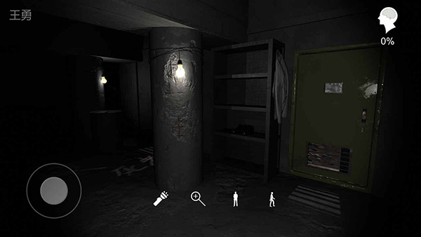 孙美琪疑案兰芝游戏