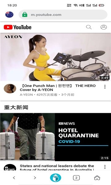 tenta浏览器最新汉化版