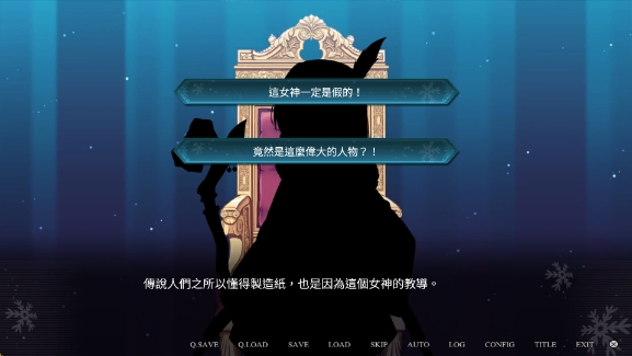 花落冬阳手机正式版