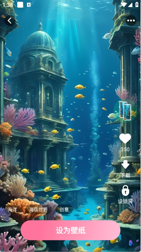 椰椰免费壁纸APP最新版