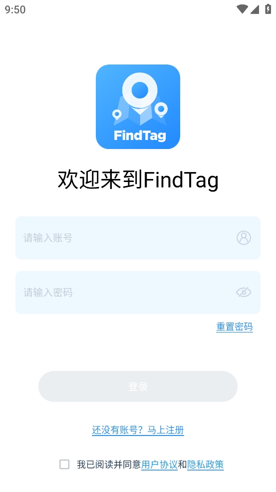 findtag定位器app安卓版