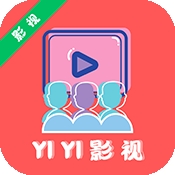 YIYI影视追剧最新版