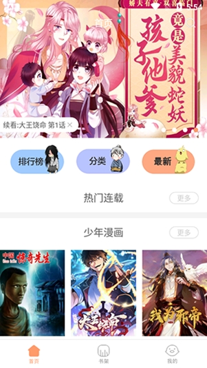 韩漫大全最新2025版