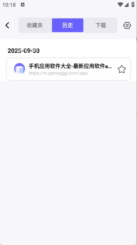 NC浏览器APP免费版