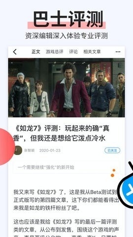 电玩巴士psp游戏库最新版