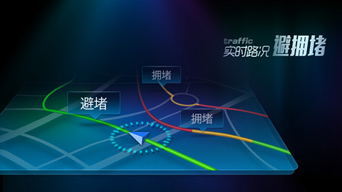 搜狗导航安卓版