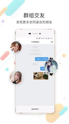 白话猫APP安卓版