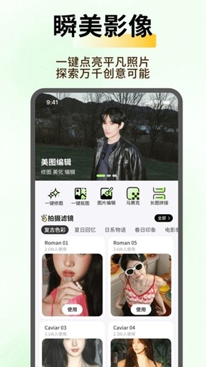 小盒码工具箱app手机版