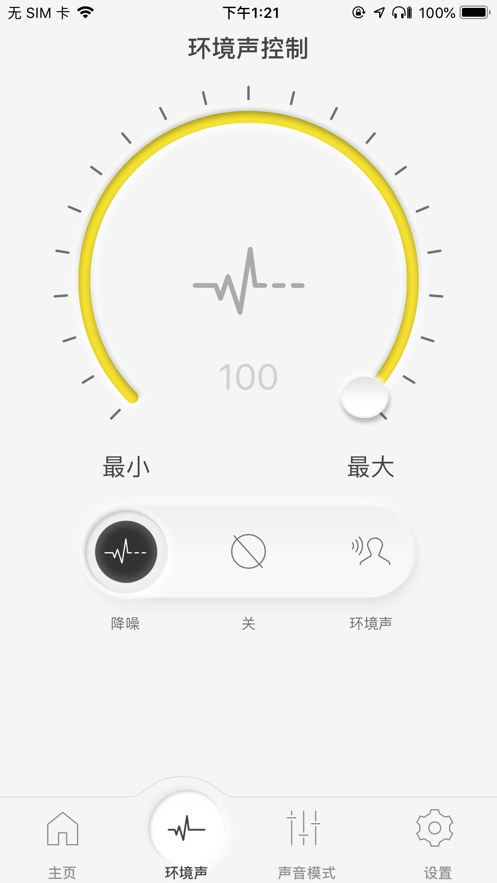 Technics Audio Connect安卓版