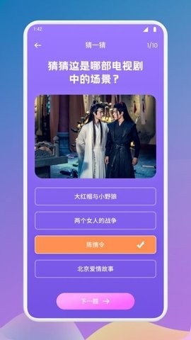 片海播放器APP正版