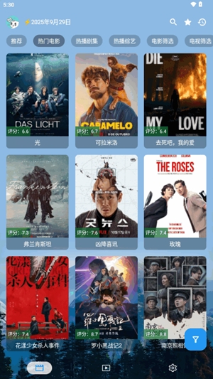 前线影视app官方最新版