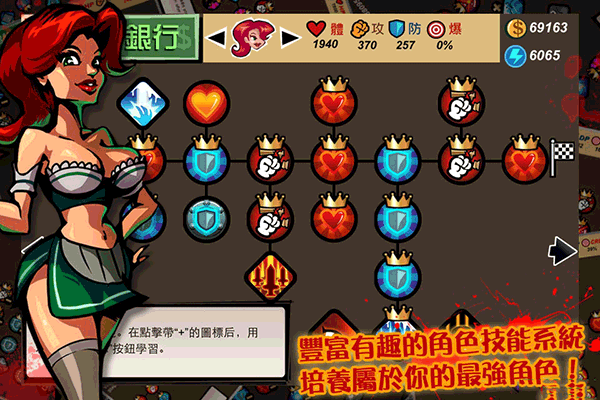 暴力街区游戏中文版