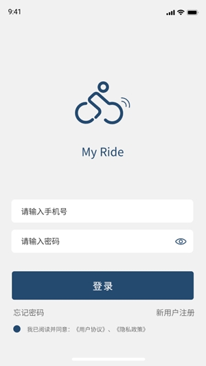 My Ride官方最新版