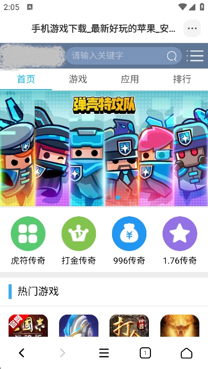 OG浏览器官方免费版