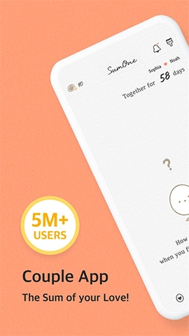 SumOne安卓中文版