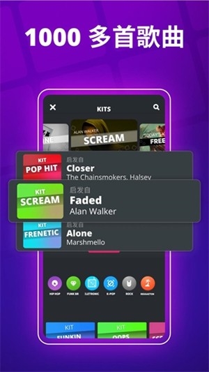 SuperPads安卓官方版