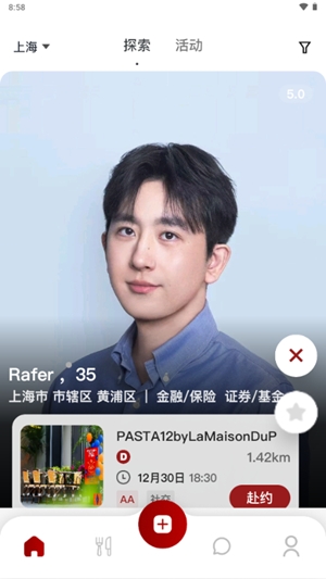 DeerMeet官方最新版