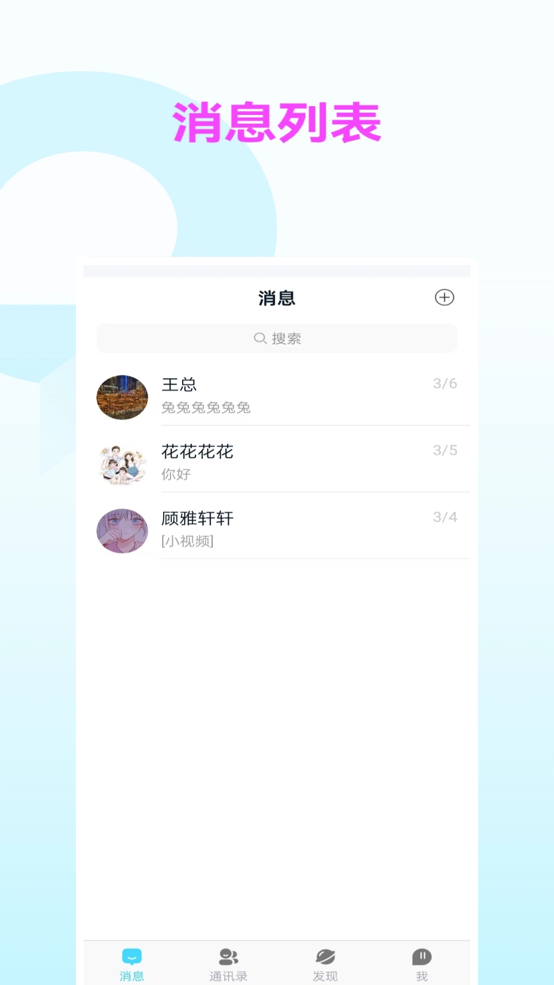 暗信app官方最新版本