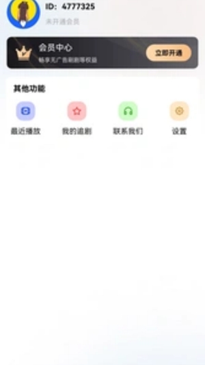 柠檬短剧安卓手机版