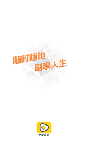 蛋黄花免费短剧app手机版