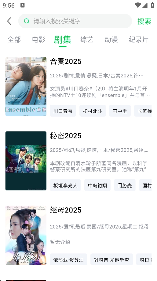 畅看视频官方2026最新版