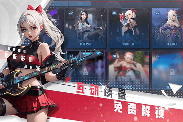 女神星球手游国际版