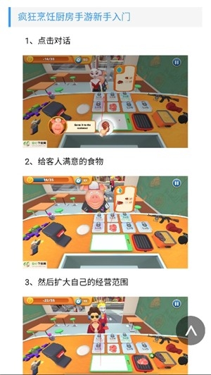 安心游戏盒子最新安卓版