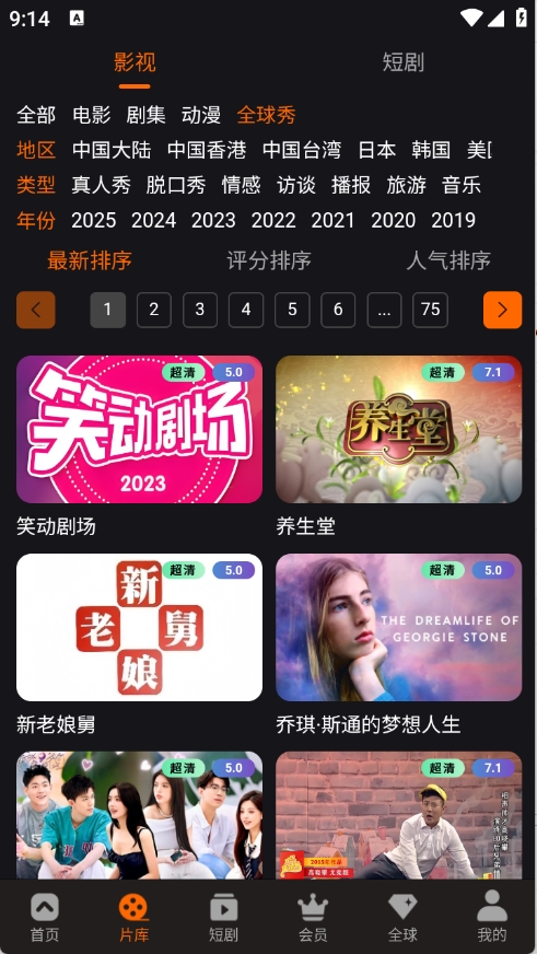 58视频app免费版