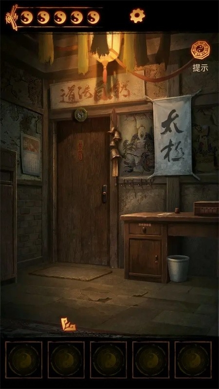 缠重山2冥玉钞官方正版