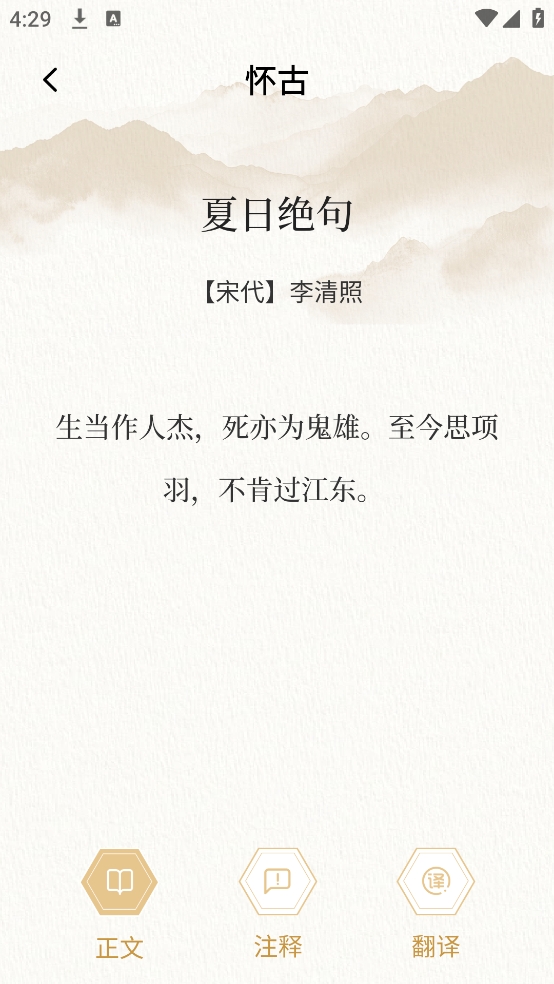 星影阅读器app手机版