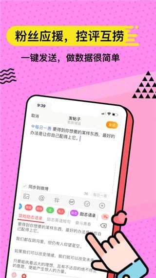 无思键盘官方最新版