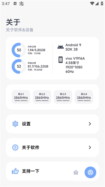 阿尔法画质助手官方正版