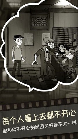 脚下的路游戏安卓版