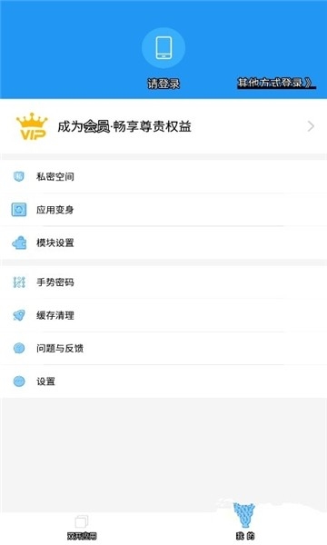 游戏框架免root防闪退安卓版