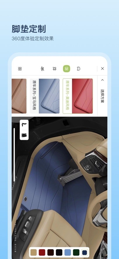 卡内车改手机版