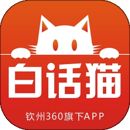 白话猫APP安卓版