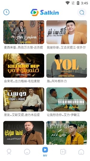 Salkin短视频app最新版