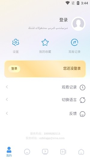 Salkin短视频app最新版