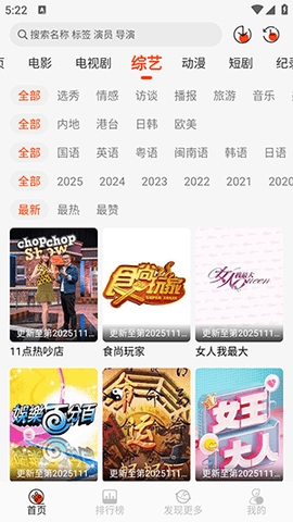 王某某影视Free最新安卓版