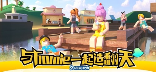 重启世界游戏手机版