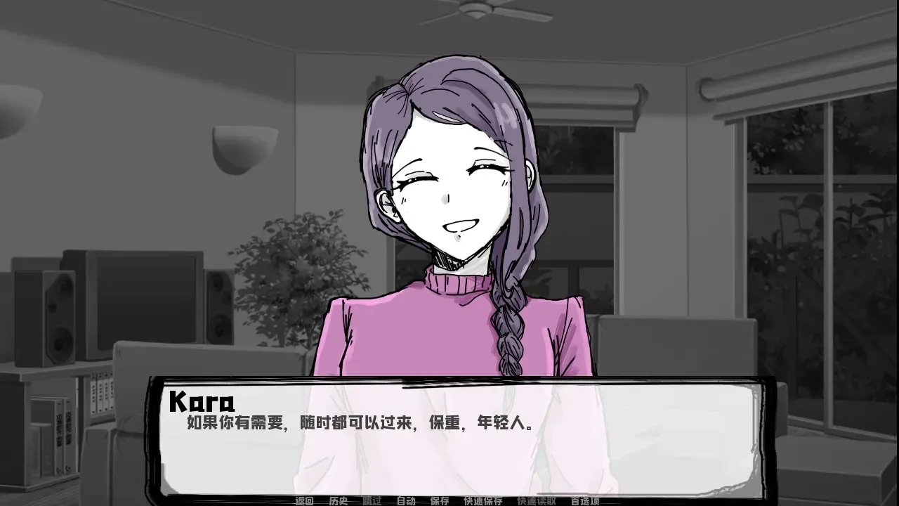 邻居不对劲游戏最新版