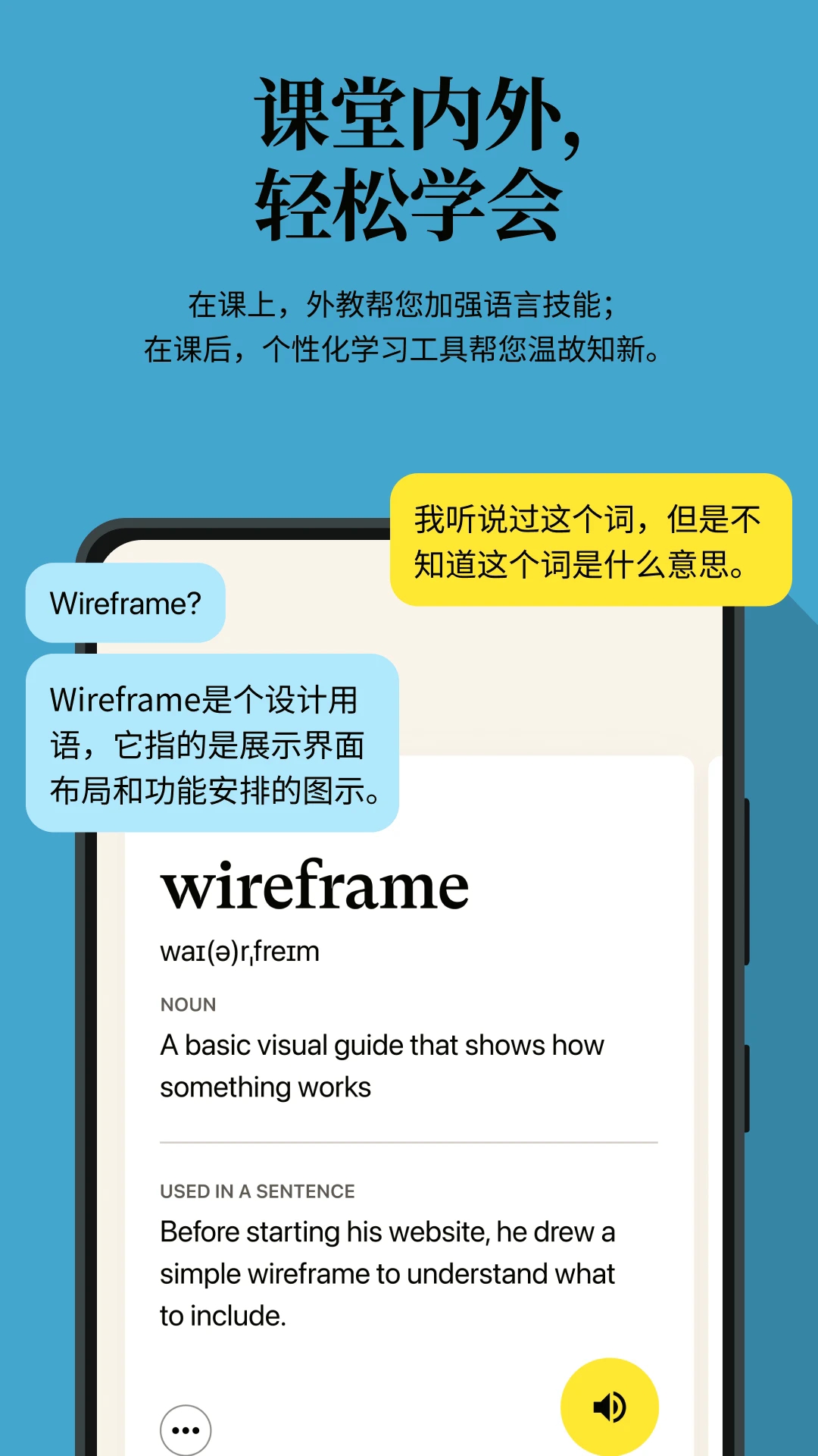 Cambly英语app官方版